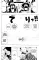 One Piece. Большой куш. Кн. 7. Восстание: кн. 19-21: манга