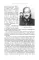 Соломоновы острова. 1942-1943