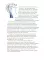 Сегодня я расскажу вам об анаконде