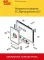 Новый интерфейс 1С:Предприятия 8.5