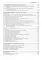  MySQL. Сборник рецептов. 4-е изд