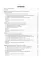 Основы научно-исследовательской работы: учебное пособие