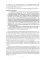 Великая Отечественная. 10000 фактов о войне