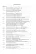 История России: Учебник. 5-е изд., перераб. и доп