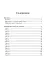 Повышение скорости чтения. 21-е изд