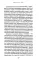 Зачем нужна география: Краткое руководство