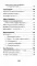 Воскресшие на Третьей мировой. Антология военной поэзии 2014 - 2022 гг.: стихи