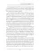 In a Glass Darkly 2. The Room in the Dragon Volant = Сквозь тусклое стекло 2: на англ.яз