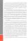 Искусственный интеллект в фармразработке