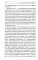 Развитие памяти. Приемы и техники, облегчающие запоминание информации