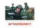 Рассказываем детям о защитниках России (комплект из 9 пособий)