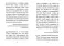 Рождественский цветник. (карм. фарм.)