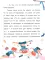 Следокот Носиков