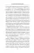 Нефильтрованный. Мое сумасшедшее десятилетие в 