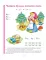 Букварь (комплект из 5-ти экз.)