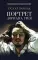 Великий Гэтсби; Портрет Дориана Грея; Милый друг (комплект из 3-х книг)