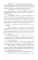 ЕГЭ. Биология: новый полный справочник для подготовки к ЕГЭ