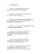 Экзамен по истории Древнего мира