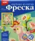 Фреска. Картина из песка 