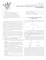 Biochemistry with exercises and tasks: textbook