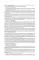Налоговый кодекс Российской Федерации на 2026 год (1-я и 2-я части). Со всеми изменениями, законопроектами и постановлениями судов