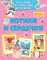 Объемные аппликации из бумаги. Котики и сердечки