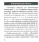 Звукварик: 175 карточек для автоматизации свистящих (с, с', з, з', ц) звуков в словах. 4-7 лет : Учебно методическое пособие