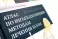 УЦЕНКА Атлас по инъекционным методам лечения боли. 2-е изд