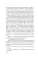 Капкан на спонсора: роман