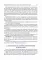 Obstetrics and gynecology: textbook. In 4 v. Vol. 4: Gynecology: на англ.яз