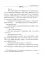 Зов темной крови: роман