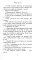 Таинственные триллеры (комплект из 3-х книг)
