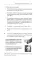 Даосское оздоровление. Облака над горой Цинчэн. Практическое руководство