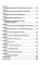 История современного наемничества. 