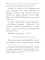 Толковый молитвослов с текстами Литургии и Всенощного бдения