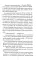 Мартин Иден