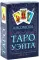 Классическое Таро Уэйта (комплект 78 карт + инструкция для начинающих)
