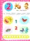 Годовой курс с упражнениями: для детей 3-4 лет