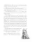 Большая книга приключений кота Тихона