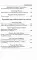 Большая иллюстрированная хрестоматия для внеклассного чтения 1-4 кл. Согласно школьной программе