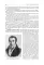 Лекарствоведение: Учебник. 2-е изд., перераб.и доп