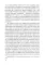 Международно-правовая политика государства (теория и практика): Учебное пособие