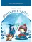 Огненные чайки: сказки и истории о птицах