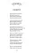 Волшебная скрипка. Избранное: сборник