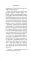 Богиня: роман