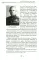 Харьковский узел. 1941-1943