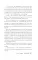 Владыка Ночи: роман