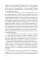 Медиакоммуникации: Учебное пособие