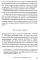 Живая мысль великих философов. Практическая философия. Т. 1