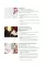 Иллюстрированное руководство по шитью. Изготовление модной одежды. Полный базовый курс